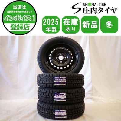 155 65r14スチールホイールのおすすめ人気商品一覧 通販 - Yahoo