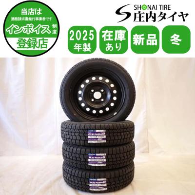 155 65r14スチールホイールのおすすめ人気商品一覧 通販 - Yahoo
