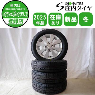 14インチ　ブリザックVRX2 アルミホイール 4本セット 冬タイヤ ブリザック vrx2 155/65r14 ホイールセット（自動車 冬タイヤ