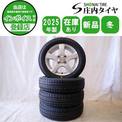 タイヤ・ホイール 155/65r14 VRX2 (7-151) 155 65 r14 スタッドレス ホイール vrx2のおすすめ人気商品一覧 通販