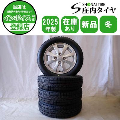 155/65r14 vrx2 2025のおすすめ人気商品一覧 通販 - Yahoo!ショッピング