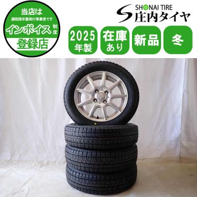 155/65r14 vrx2 2025のおすすめ人気商品一覧 通販 - Yahoo!ショッピング