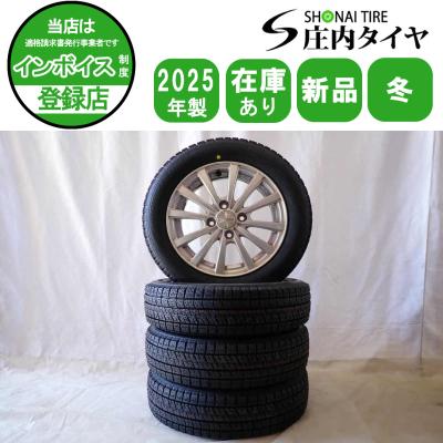 155 65 r14 スタッドレス ホイール vrx2のおすすめ人気商品一覧 通販