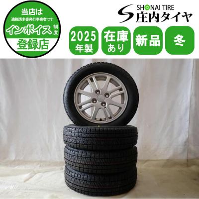 155 65 r14 スタッドレス ホイール vrx2のおすすめ人気商品一覧 通販