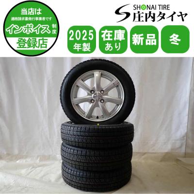 155/65r14 vrx2（本数：4本セット）のおすすめ人気商品一覧 通販