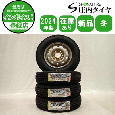 145r12 6pr スタッドレス ホイールセット 4本（本数：4本セット）の