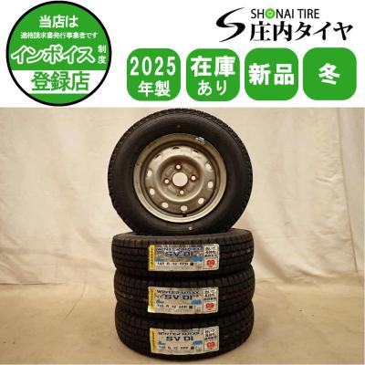 中古スタッドレス　軽トラ、軽バン用　145R12　ダンロップ　4本セット美品 スタッドレスタイヤ スチールホイル 4本 軽トラ 軽バン 145/R12 6PR