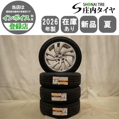 タイヤ 225 55r18（自動車 夏タイヤホイールセット）｜タイヤ
