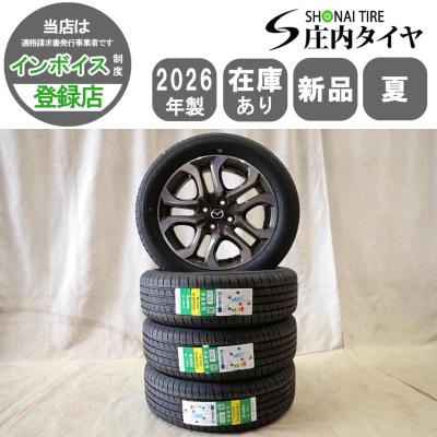 195 55 16 タイヤ（自動車 夏タイヤホイールセット）｜タイヤ