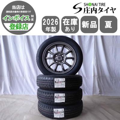 エコピア タイヤ 155 65 14（BRIDGESTONE／自動車 夏タイヤホイール