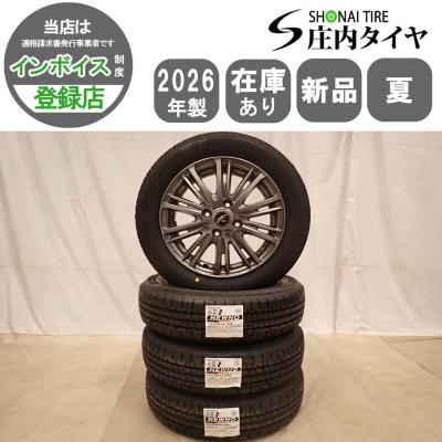 デイズルークス（自動車 夏タイヤホイールセット）｜タイヤ、ホイール