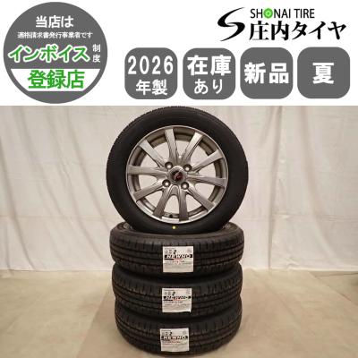 エコピア タイヤ 155 65 14（BRIDGESTONE／自動車 夏タイヤホイール