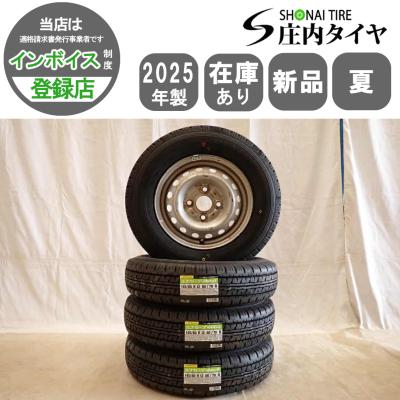ダンロップ 軽トラ タイヤ（自動車 夏タイヤホイールセット）｜タイヤ