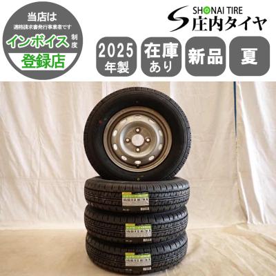 ダンロップ 軽トラ タイヤ（自動車 夏タイヤホイールセット）｜タイヤ