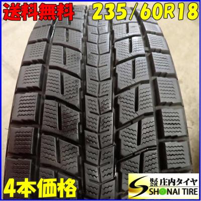 ハリアータイヤサイズ18（DUNLOP）のおすすめ人気商品一覧 通販