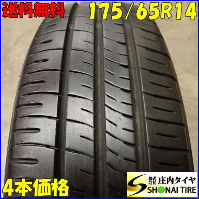 175 65r14（DUNLOP）のおすすめ人気商品一覧 通販 - Yahoo!ショッピング