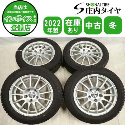 205/55r16 スタッドレス 4本（自動車 冬タイヤ、ホイールセット