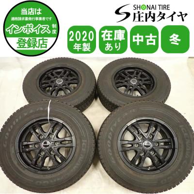 195 80 R15 スタッドレス ハイエース（グッドイヤー）のおすすめ人気
