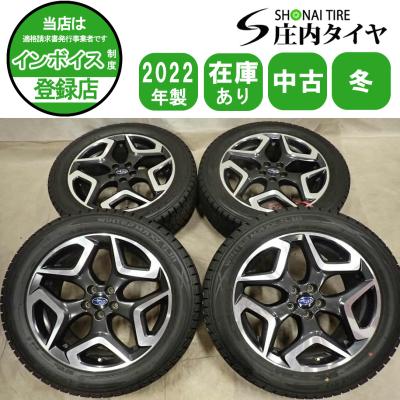 スタッドレス フォレスター SJ 18のおすすめ人気商品一覧 通販 - Yahoo