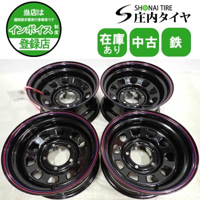 デイトナ ホイール 15×8J ダッジバン ダッジ アメ車 バニング ジムニー