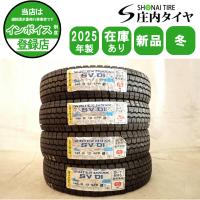 冬新品 2025年製 4本SET 会社宛 送料無料 145R12 6PR LT ダンロップ WINTER MAXX SV01 ハイゼット 軽トラック バン 貨物車 農作業 NO,F9369 | 庄内タイヤ中古・アウトレット店