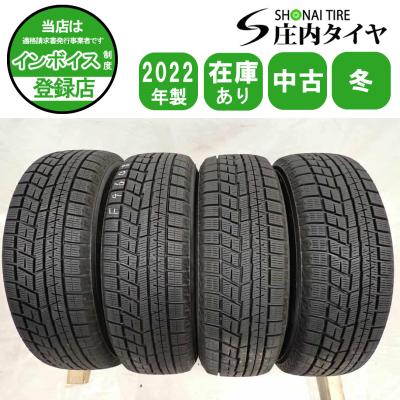175 65r14（アイスガード 6）の商品一覧 通販 - Yahoo!ショッピング