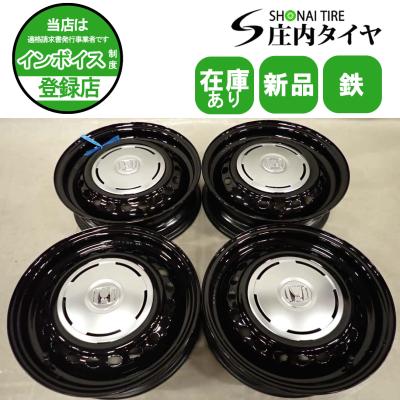 nbox joy（自動車用タイヤ、ホイール）｜自動車 | 車、バイク、自転車