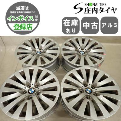 18インチ 8j（P.C.D：120mm）のおすすめ人気商品一覧 通販 - Yahoo