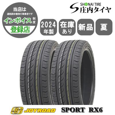 Joyroad Sport RX6 225/40R18 2021年製 4本 2024年製 新品 1本価格 会社宛 送料無料 225/40R18 夏 JOYROAD