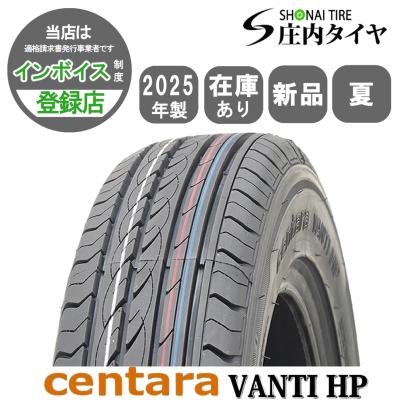 センタラ vantiのおすすめ人気商品一覧 通販 - Yahoo!ショッピング