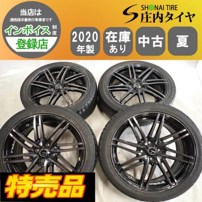 205 45 17（自動車 夏タイヤホイールセット）｜タイヤ、ホイール 