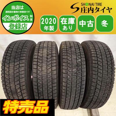 2020（ブリザック／自動車 スタッドレス、冬タイヤ）｜タイヤ