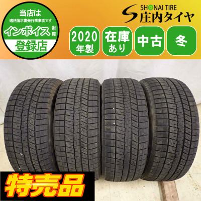 205 55 r17 タイヤ 4本セット（DUNLOP／自動車 スタッドレス、冬タイヤ
