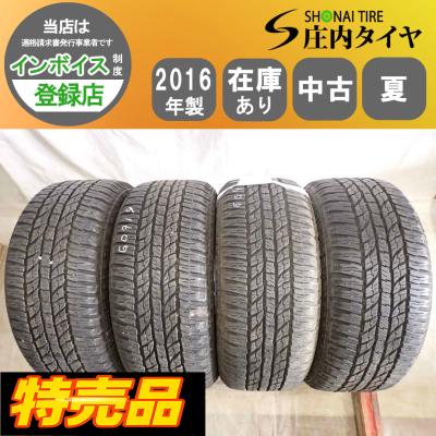 パジェロミニヨコハマジオランダーsuv（自動車用タイヤ、ホイール