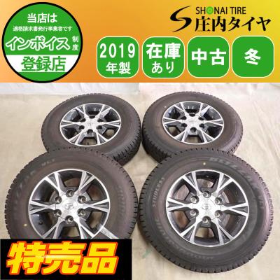 ハイエーススタッドレスタイヤホイールセット ブリヂストン（本数：4本