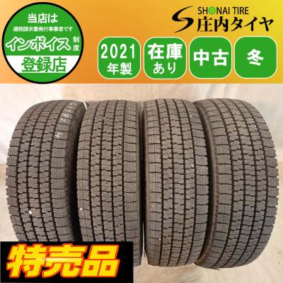 205/85r16（トラック用タイヤ）｜トラック用タイヤ、足回り、泥除け