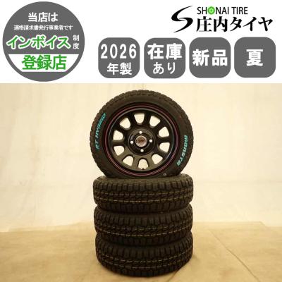 再投稿しました。そちらからお願いします。タント　夏&冬タイヤ　格安セット　ワンシーズン使用　 タント特別仕様車＆冬支度セット登場！ - ブログ