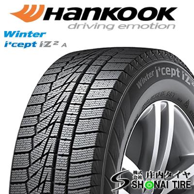 スタッドレスタイヤ 215 65 r16（ハンコック／自動車 スタッドレス、冬