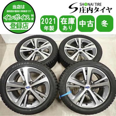 レヴォーグ スタッドレス 17インチ（自動車 冬タイヤ、ホイールセット