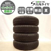 夏 新品2025年製 4本SET 会社宛 送料無料 155/65R14 75H ブリヂストン ECOPIA NEWNO デイズ ルークス ウェイク スペーシア N-BOX NO,I0746 | 庄内タイヤ中古・アウトレット店
