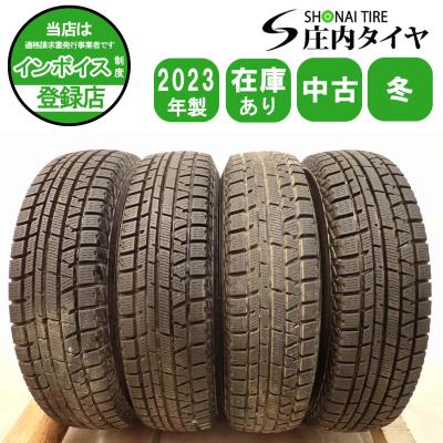 スタッドレスタイヤ 135/80R12 4本セット 135-80r12（自動車 スタッドレス、冬タイヤ）｜タイヤ、ホイール
