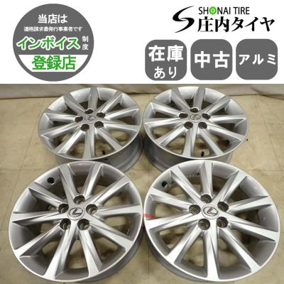 レクサス アルミホイール｜タイヤ、ホイール｜自動車｜車、バイク