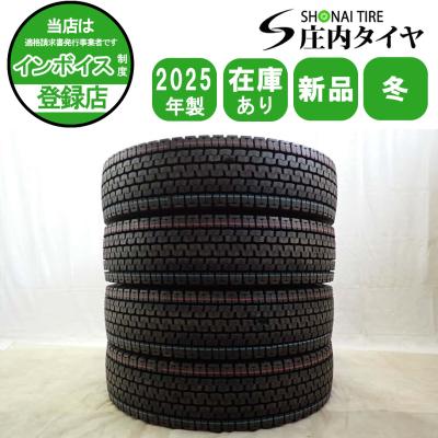 11r22.5（BRIDGESTONE／トラック用タイヤ）（タイヤ種類：スタッドレス