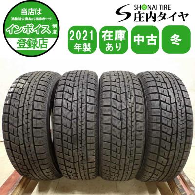 175 65r14（アイスガード 6）のおすすめ人気商品一覧 通販 - Yahoo