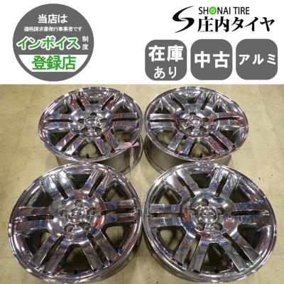 フォード エクスプローラー ホイールの商品一覧 通販 - Yahoo!ショッピング