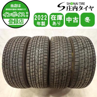 ハリアー スタッドレス（本数：4本セット）のおすすめ人気商品一覧