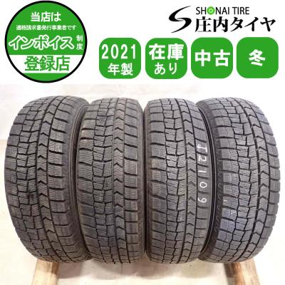ダンロップスタッドレスタイヤ 165 65 r14（WINTER MAXX）の商品一覧