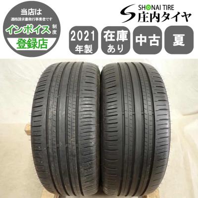 エナセーブec300（リム径（ホイールサイズ）：18インチ）のおすすめ