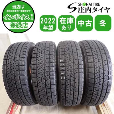 155/65R14 ブリザック　VRX2Z ブリザック VRX2 155/65R14 スタッドレスタイヤ（ブリヂストン VRX2