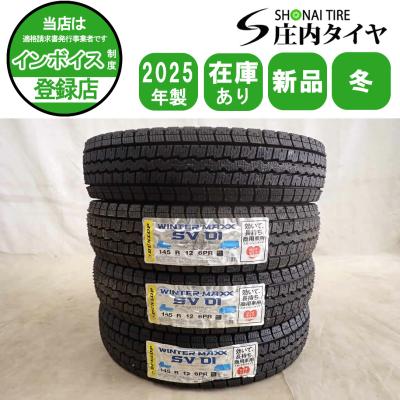 145r12lt（自動車 スタッドレス、冬タイヤ）｜タイヤ、ホイール